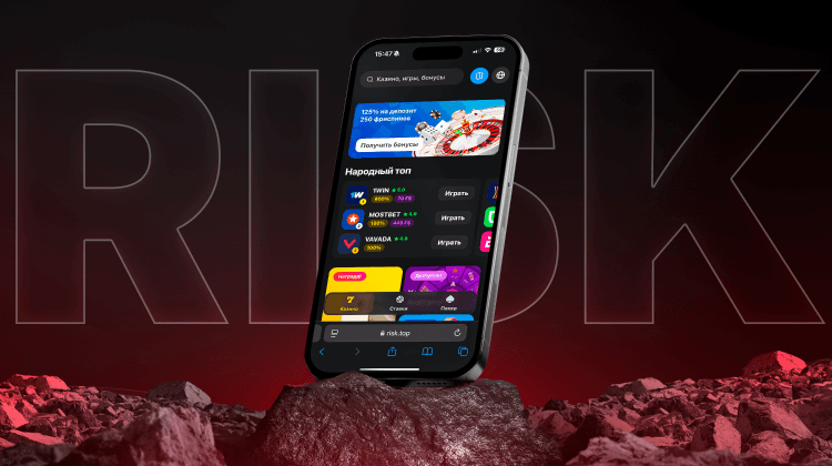 Risk.top — каталог азартных игр: бонусы, отзывы, рабочие ссылки